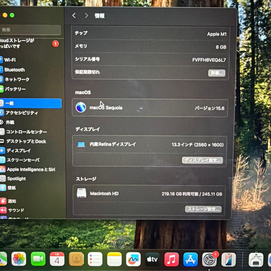 Apple MacBook Air M1 8GB 256GB 13.3インチ 白