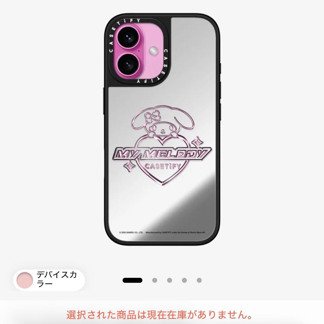 【新品未開封】CASETiFY マイメロコラボ iPhone 16
