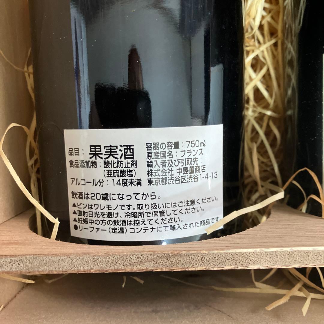 【白】ミッシェルクトームルソーレナルヴォー【赤】ブルゴーニュオートコートドニュイ