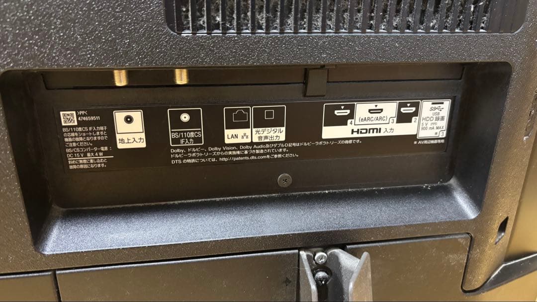 SONY 4K BRAVIA KJ-49X9500G(純正スタンド除く)