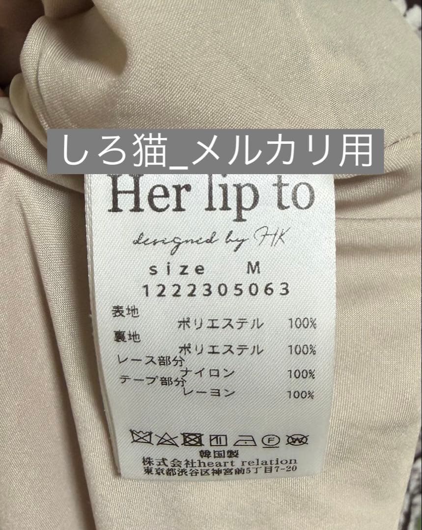 Her lip to ♡ Lace Trimmed Floral Dress