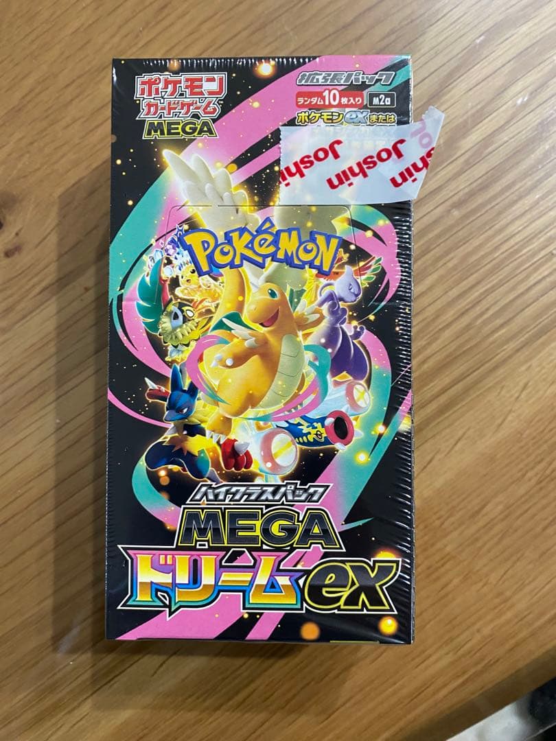 ポケモンカードMEGAドリームEX Boxシュリンク付き