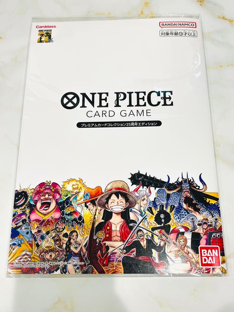 【新品未開封】ワンピースカード　プレミアムカードコレクション25周年エディション