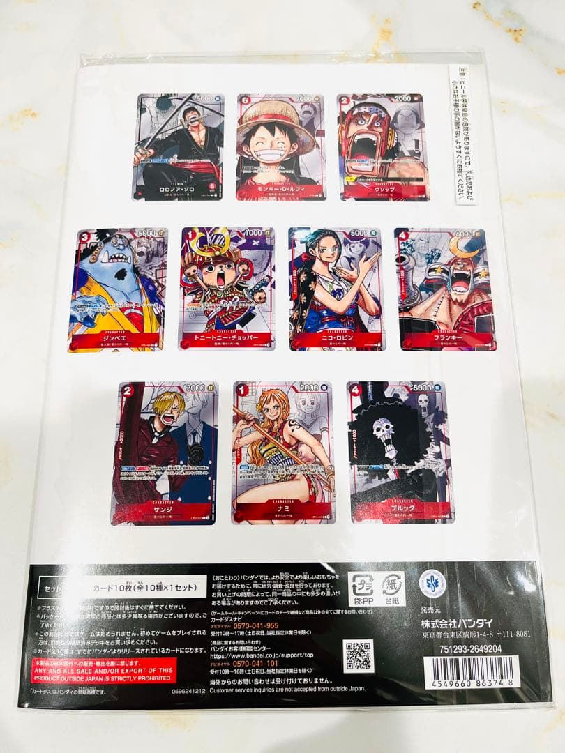 【新品未開封】ワンピースカード　プレミアムカードコレクション25周年エディション
