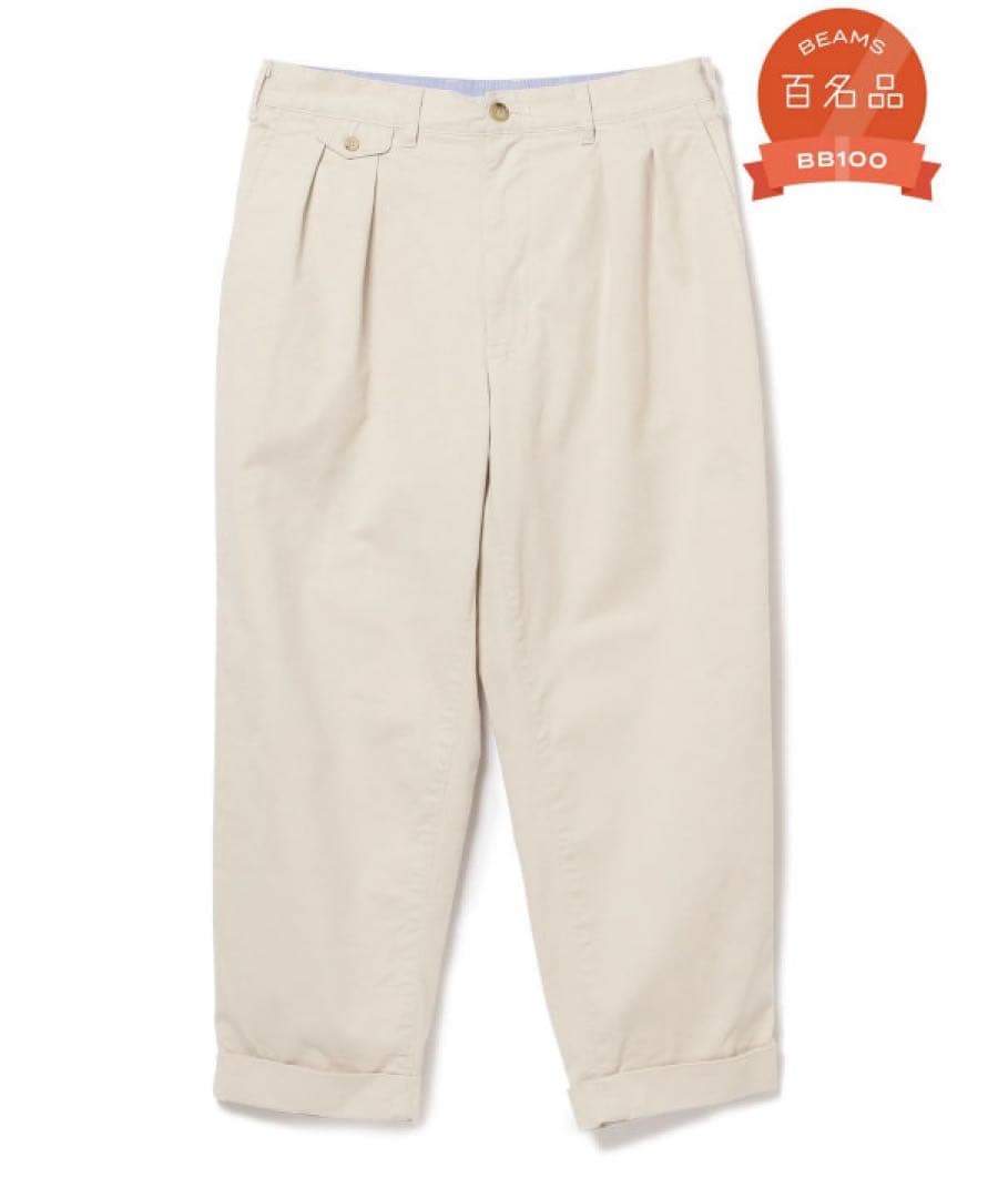 ビームスプラスBEAMS PLUS 2 Pleats Tapered Twill