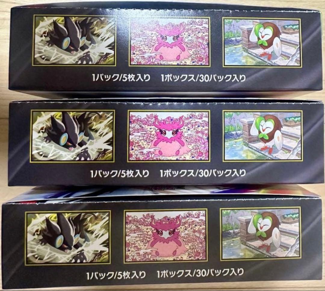 ポケモンカードゲーム ムニキスゼロ 3BOX 新品未開封