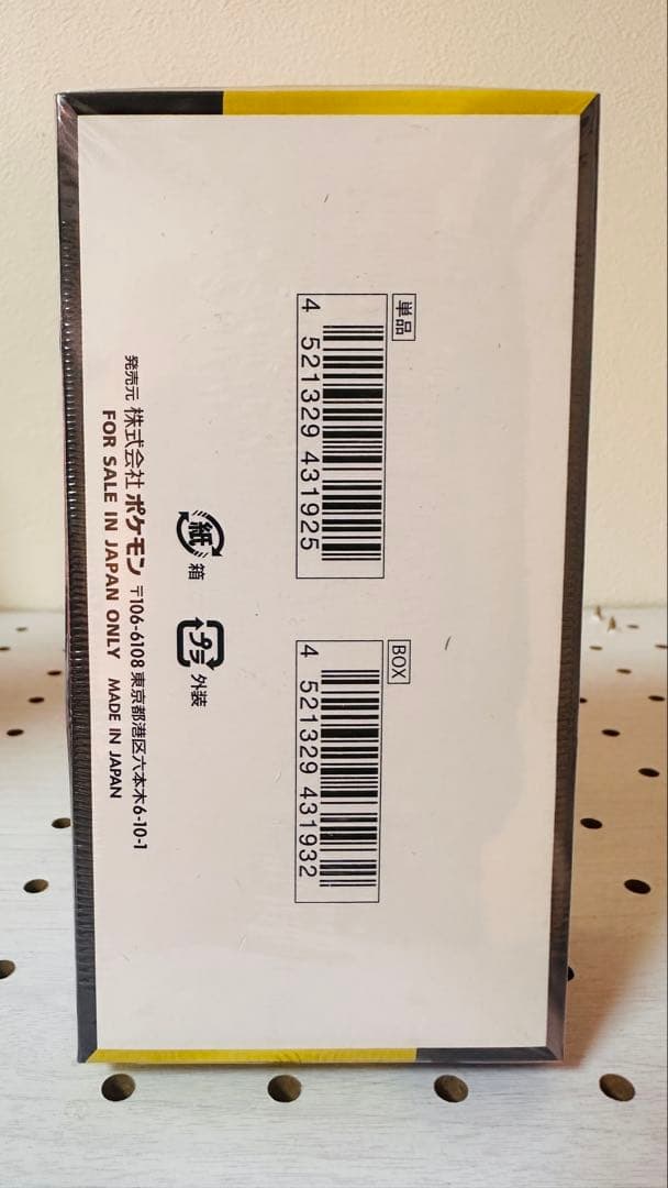 新品未開封シュリンク付　ポケモンカードゲーム MEGA ドリームex BOX