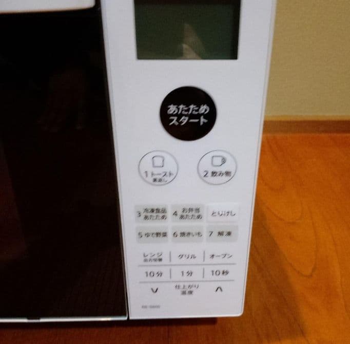 新品未使用品 極美品 オーブンレンジ SHARP シャープ RE-S600-W