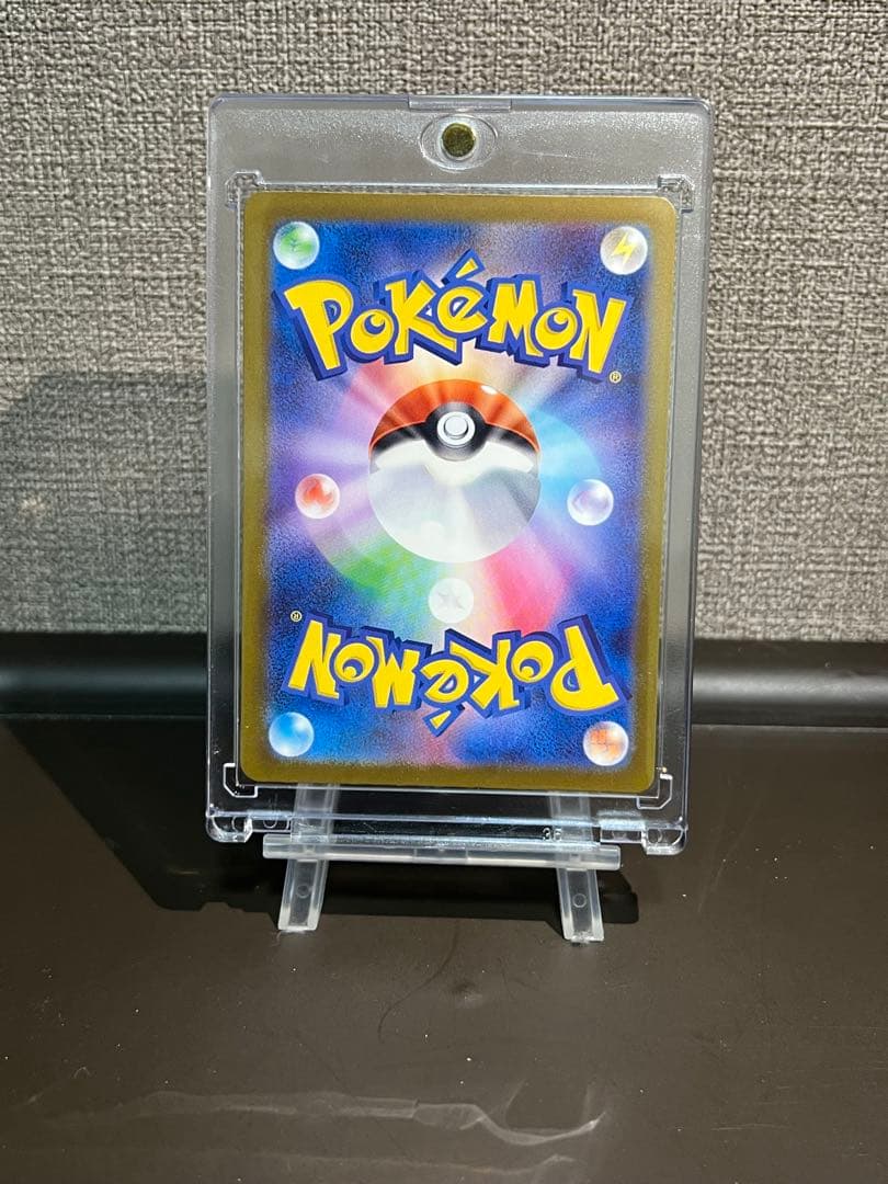 ⭐️美品　メガカイリューex SAR