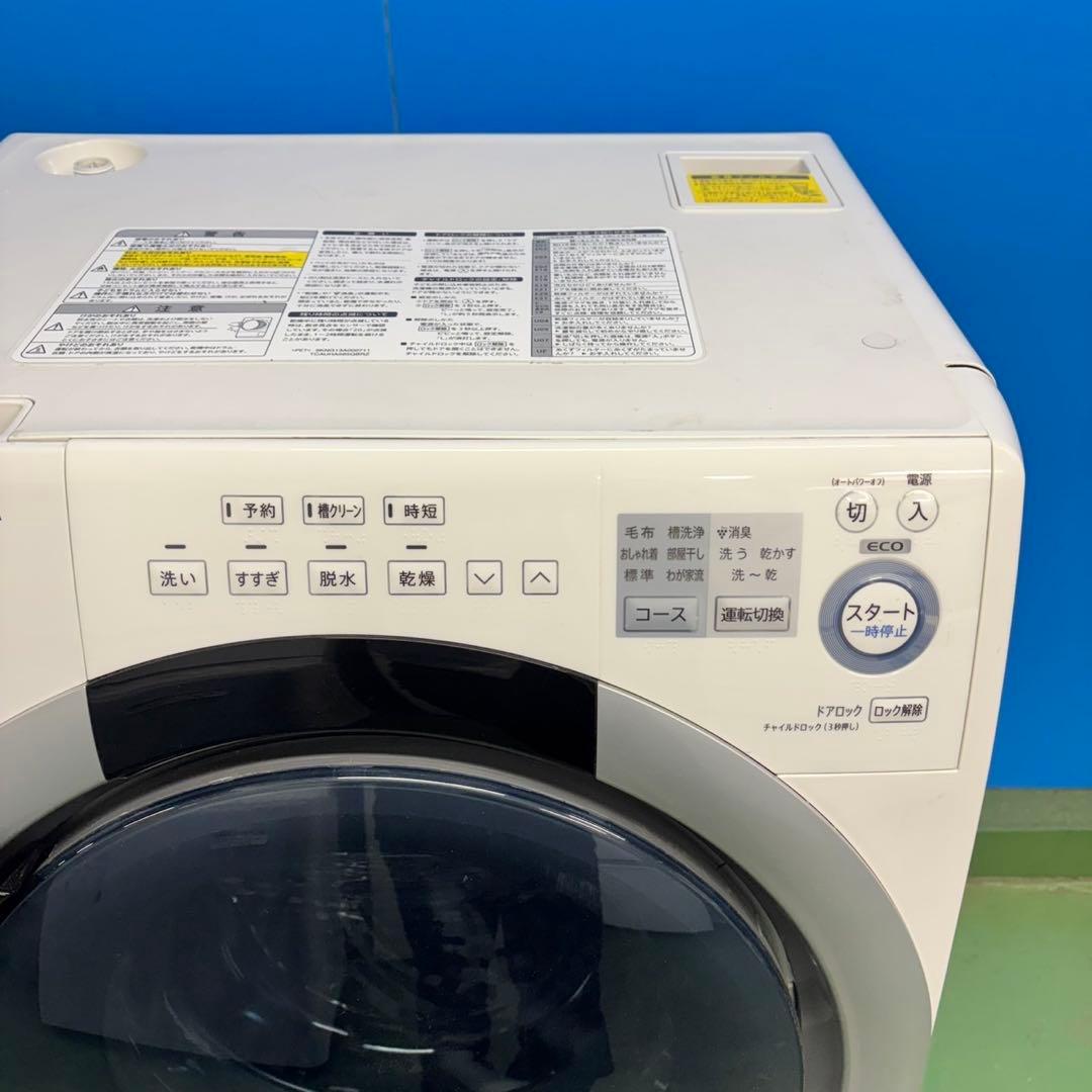 506 SHARP ドラム式洗濯機　7/3.5キロ　小型　一人暮らし　左開き