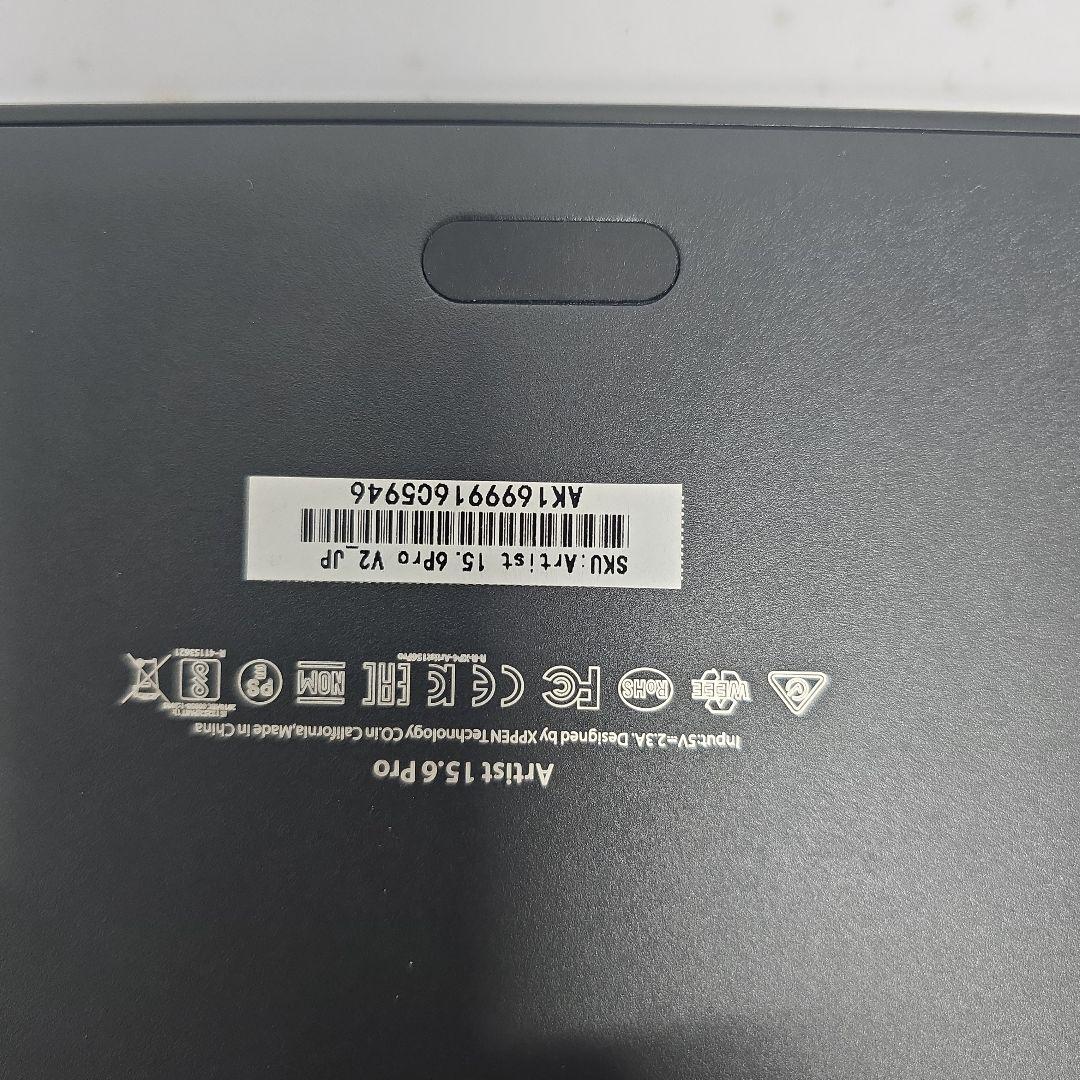 ナ*ヤ様 XP-PEN Artist 15.6 Pro ペンタブレット本体