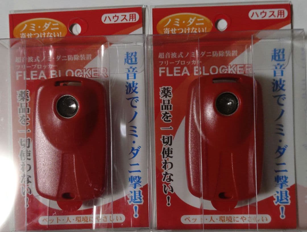 赤ブタさん、専用です。