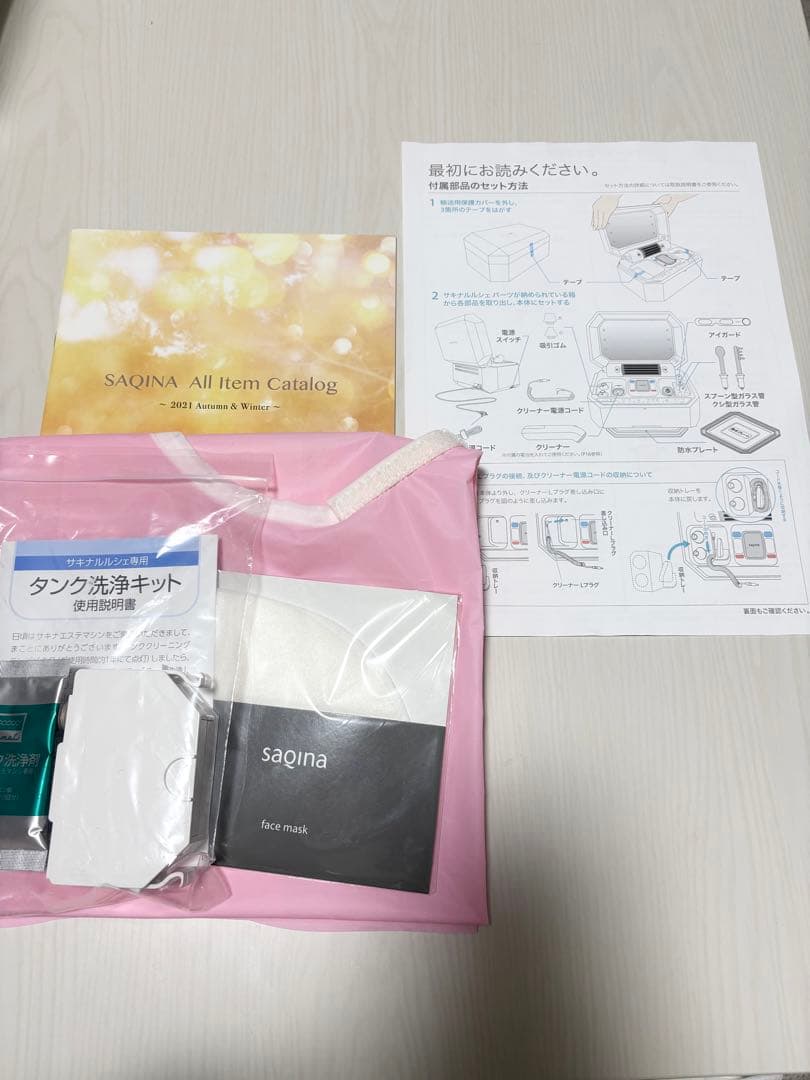 サキナ ルルシェ SAQINA Lulucie 美顔器LEDライト付 動作確認済