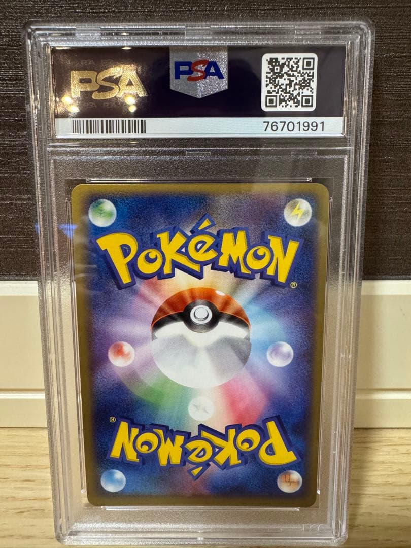 【PSA10】マルマインex 1st Edition 伝説の飛翔