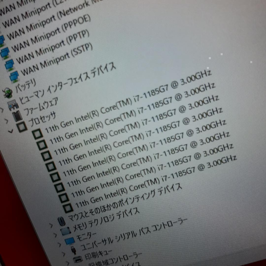 ♬ DELL 5320 11世代 i7 256G 16G ♬ 1920x1080