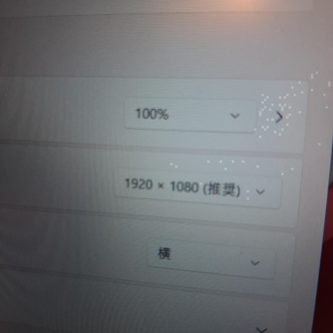 ♬ DELL 5320 11世代 i7 256G 16G ♬ 1920x1080