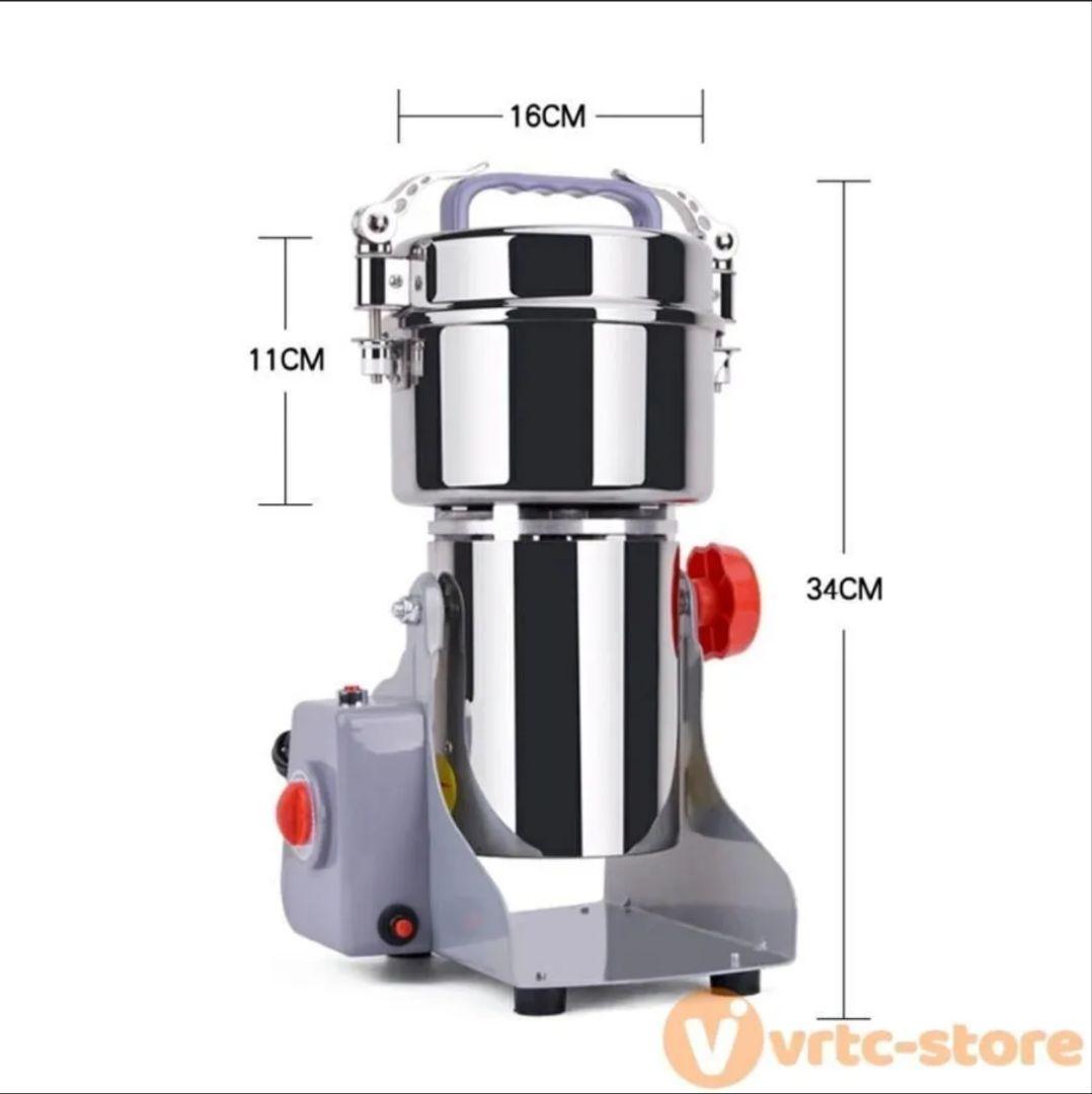 ■安心の販売実績■限定特価！■即日発送■大人気■粉砕機■製粉機■粉末に■700g