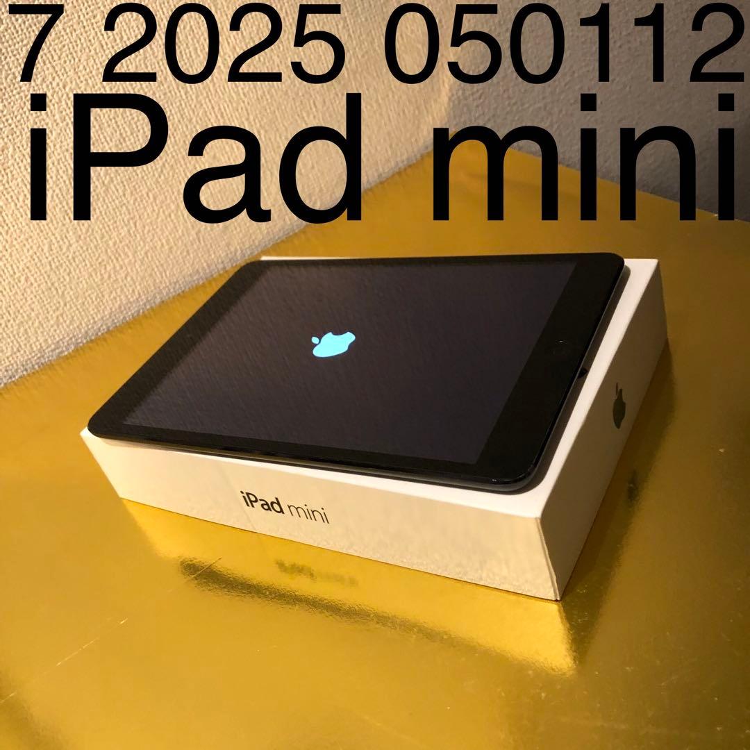 値下げ返品可7 2025 050112 美品 iPad mini アイパッドミニ