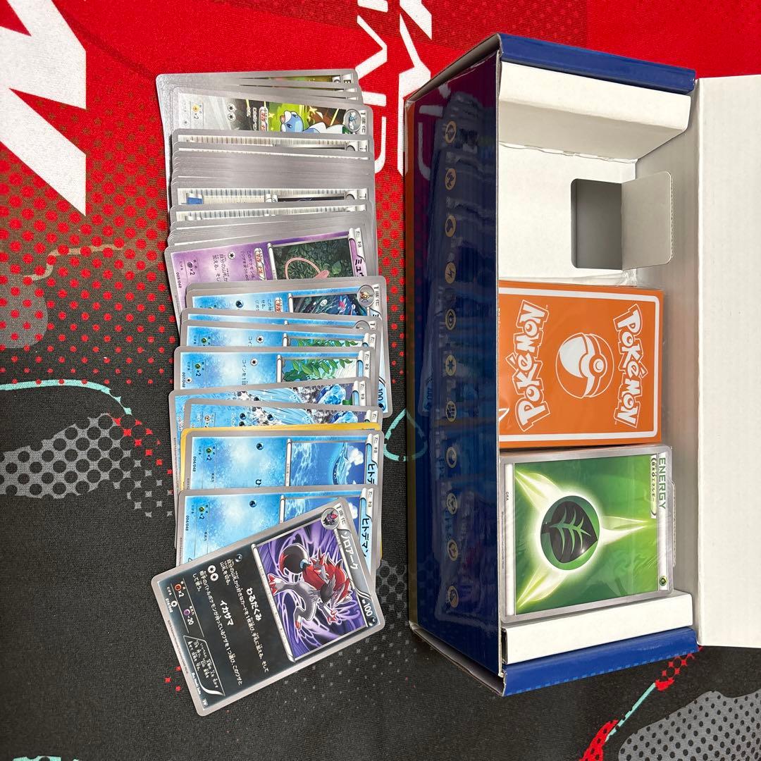 エクストラレギュレーションbox