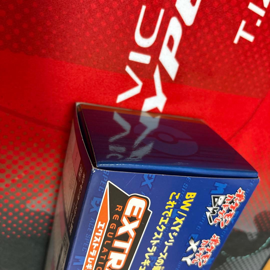 エクストラレギュレーションbox