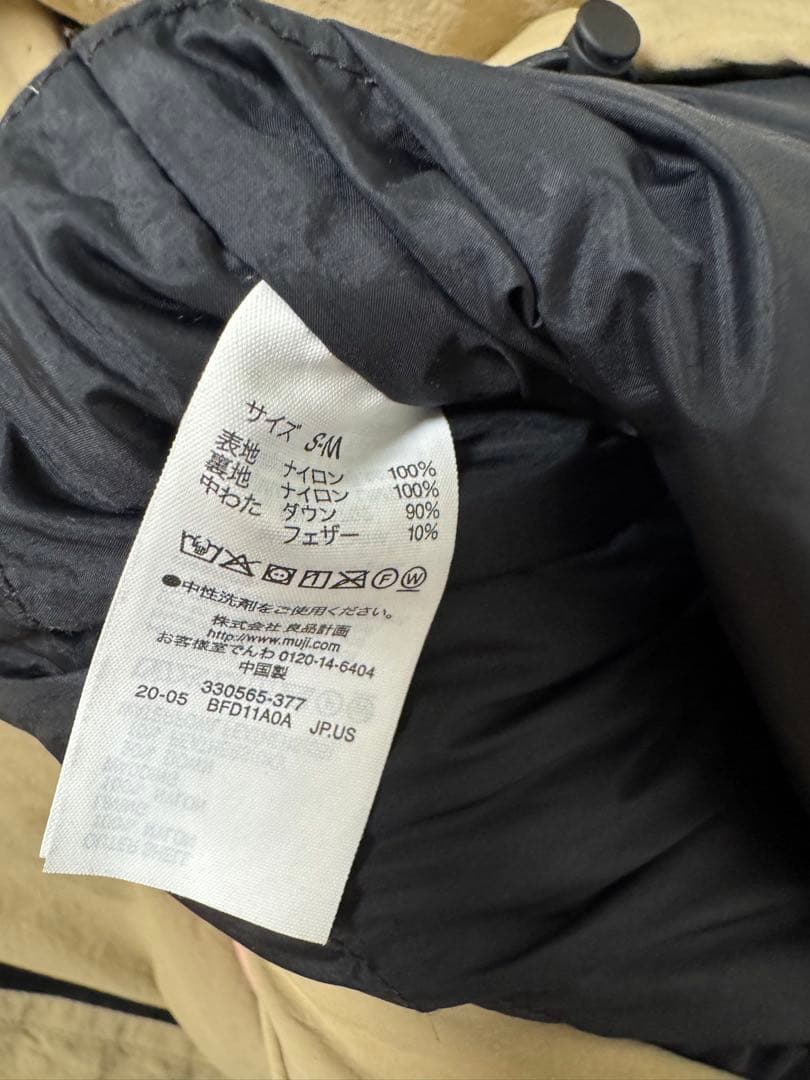MUJI Labo 撥水ダウンコート S-M