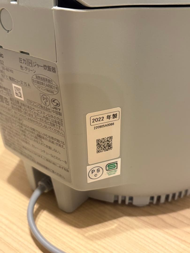 Panasonic 圧力IHジャー炊飯器 SR-NB102
