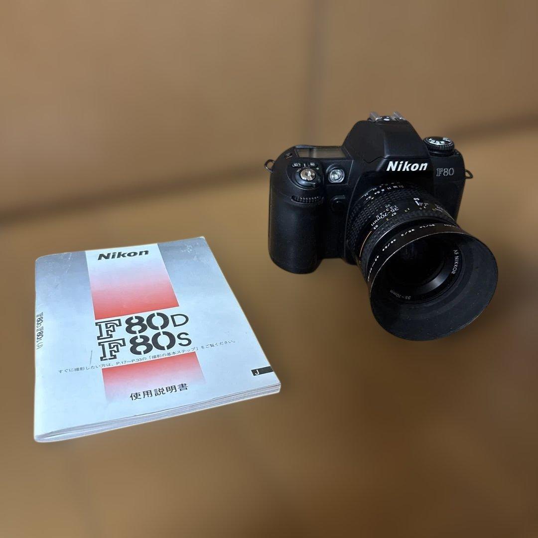 Nikon F80 一眼レフフィルムカメラ+レンズ付き