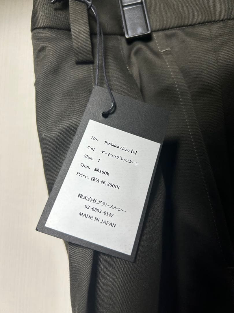 【新品・aLORS】Pantalon chino 【a】ダークエスプレッソカーキ