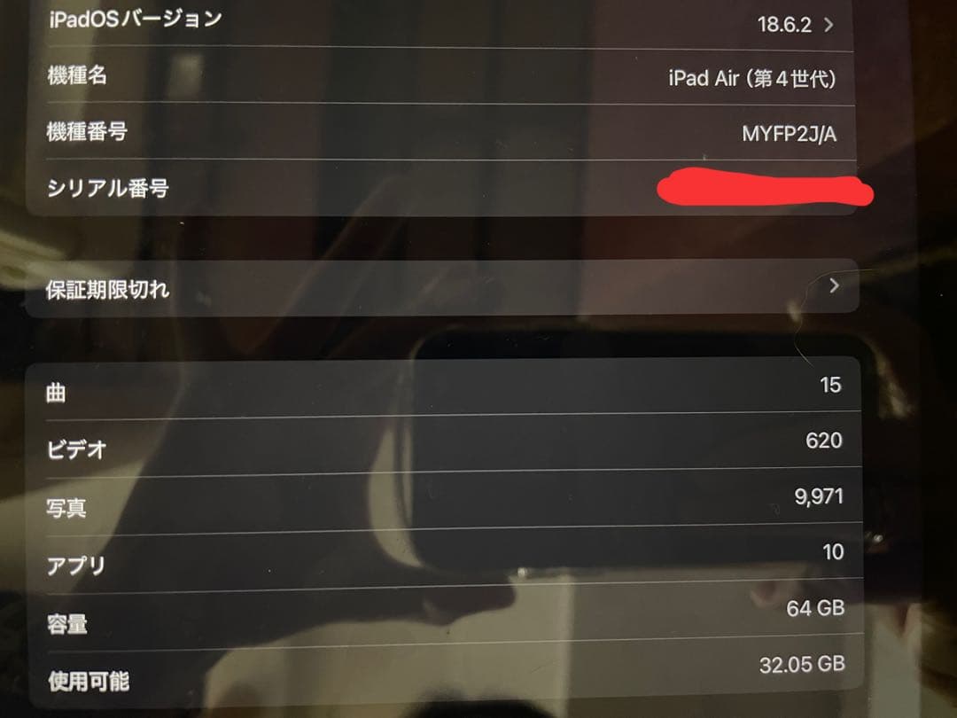 iPad Air 本体　アイパッド　iPadペンシル　第二世代　セット　64G