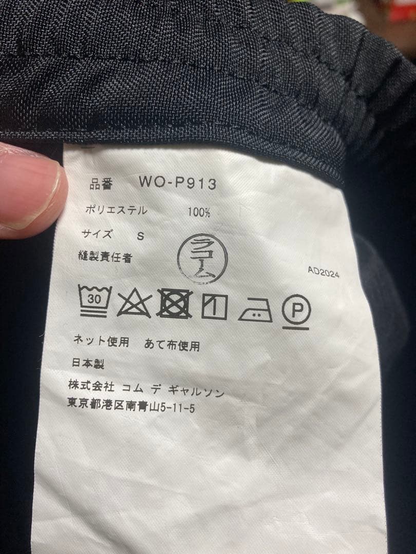 junya watanabe man25ss エステルカーゴパンツ