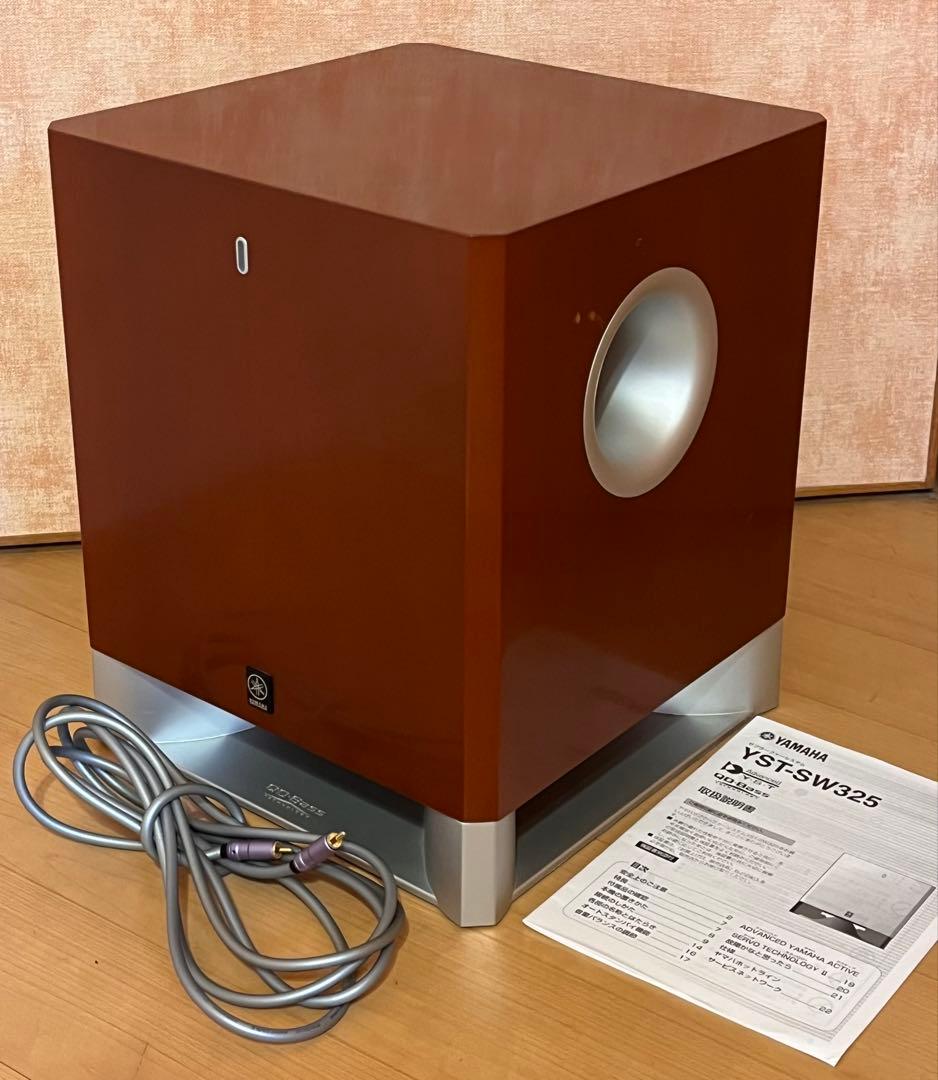 Yamaha YST-SW325 サブウーファー