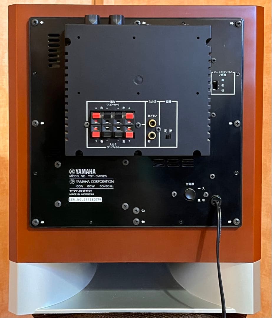 Yamaha YST-SW325 サブウーファー