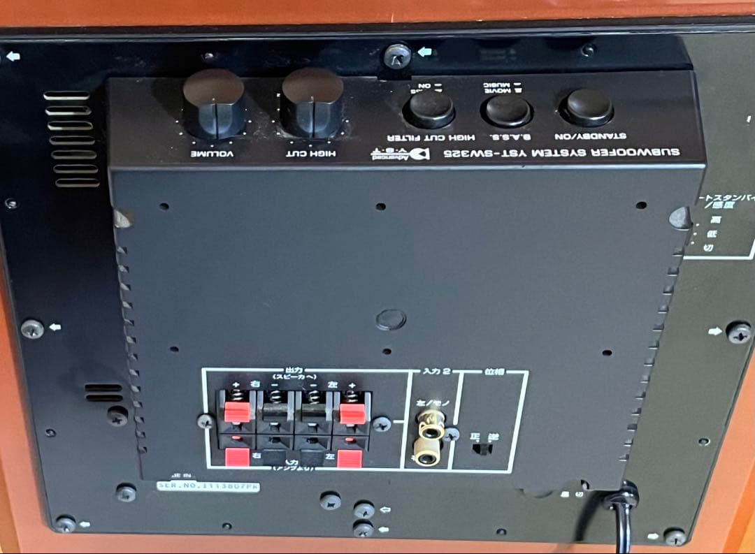 Yamaha YST-SW325 サブウーファー