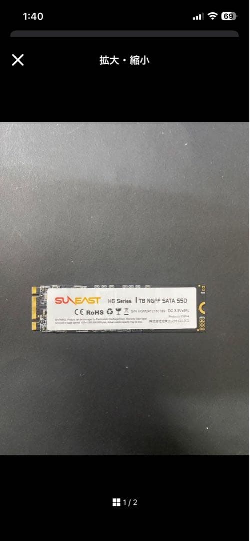 内蔵型SSD m.2 SSD SATA 1TB