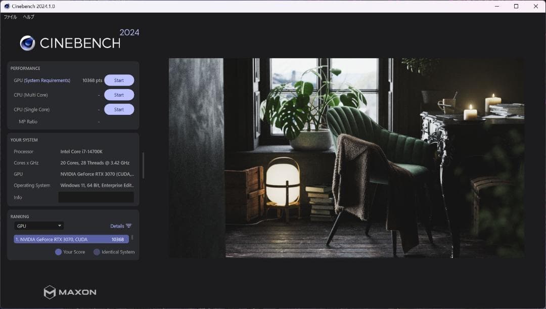 GIGABYTE VISION OC RTX3070 8GB 白 WHITE