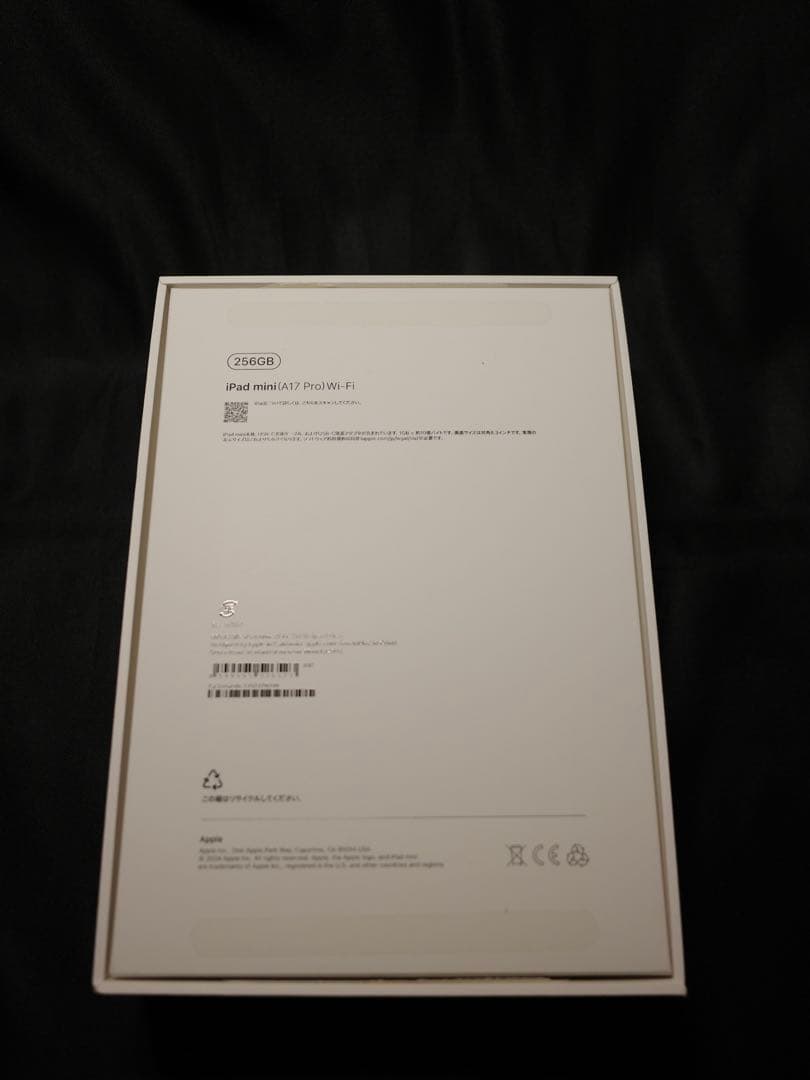 ipad mini a17 バッテリー100% AppleCare残1年5ヶ月