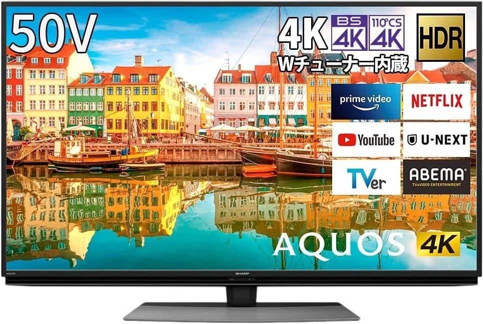 【お値下げOK】 シャープ スマートテレビ 50インチ 4K 2020年製