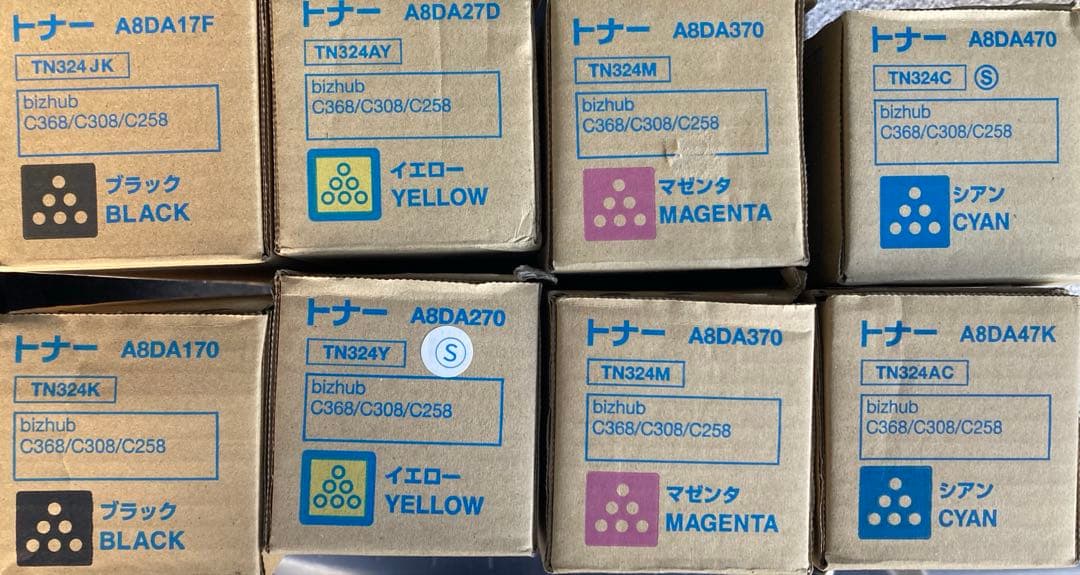 コニカミノルタ　TN324 8点セット