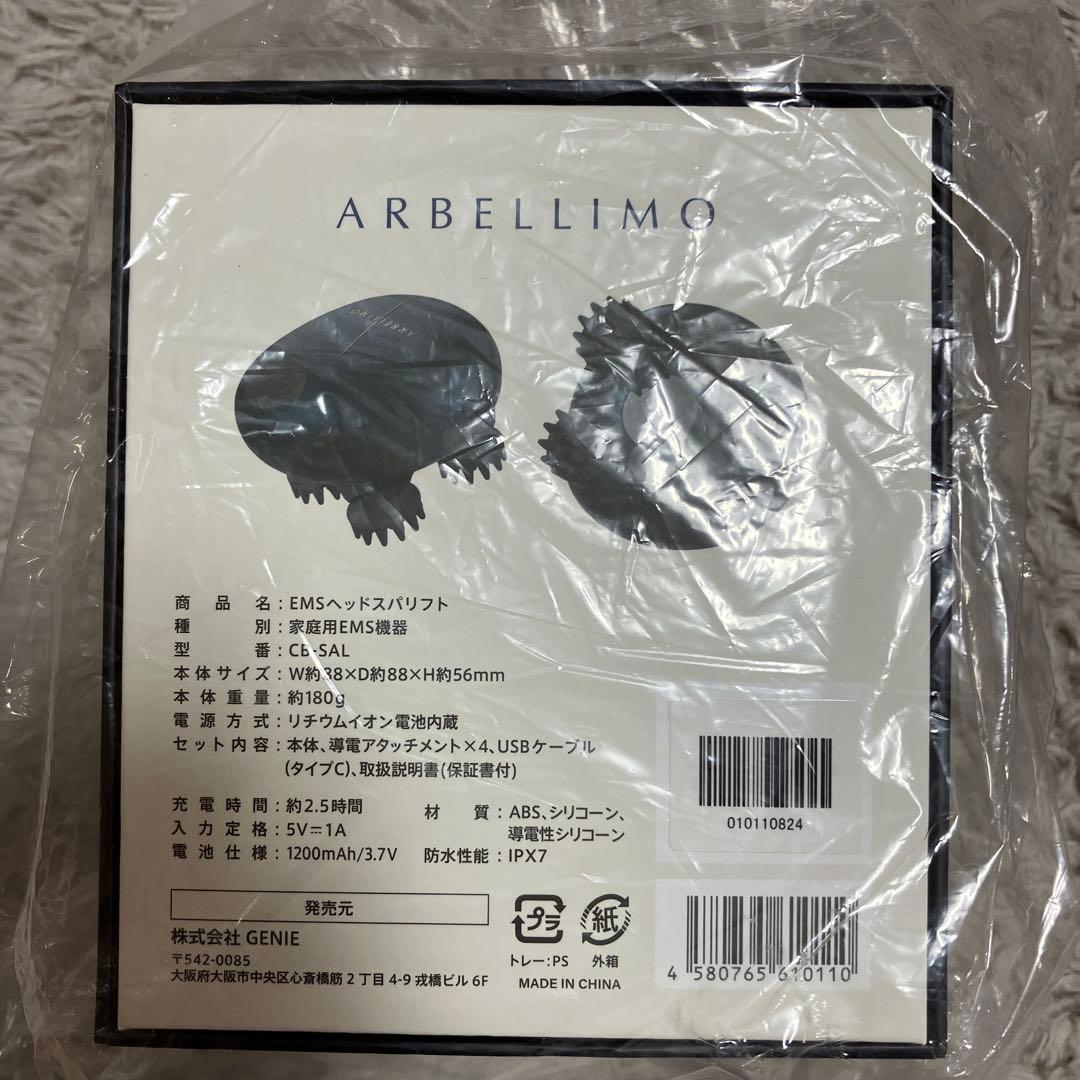 アルベリーモ　EMSヘッドスパリフト