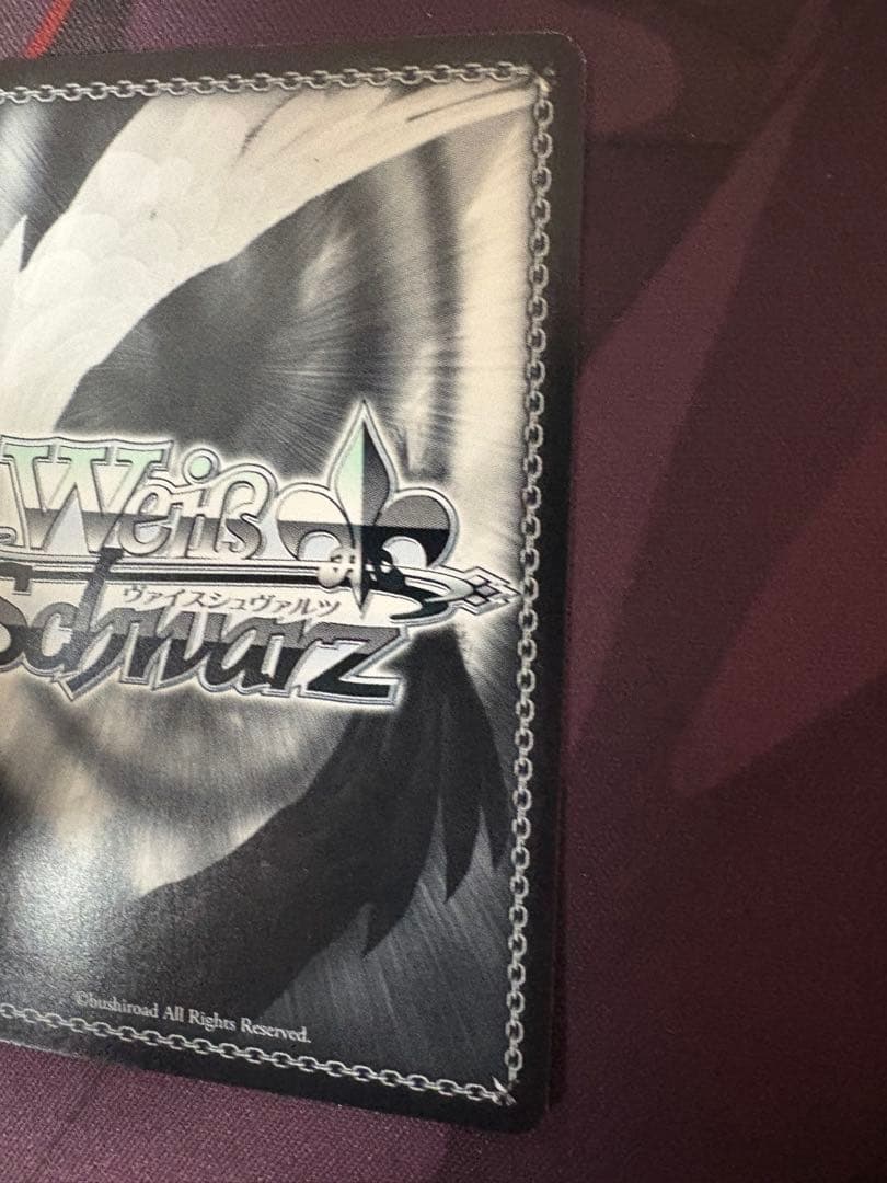 ヴァイスシュヴァルツ　\"空分かつ剣\"十香　SR 　４枚