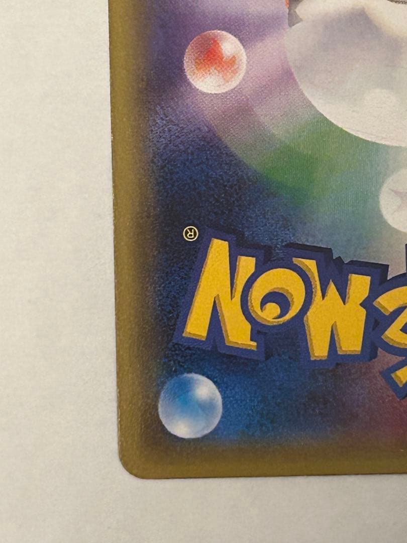 サトシゲッコウガEX PROMO XYプロモ 218/XY-P