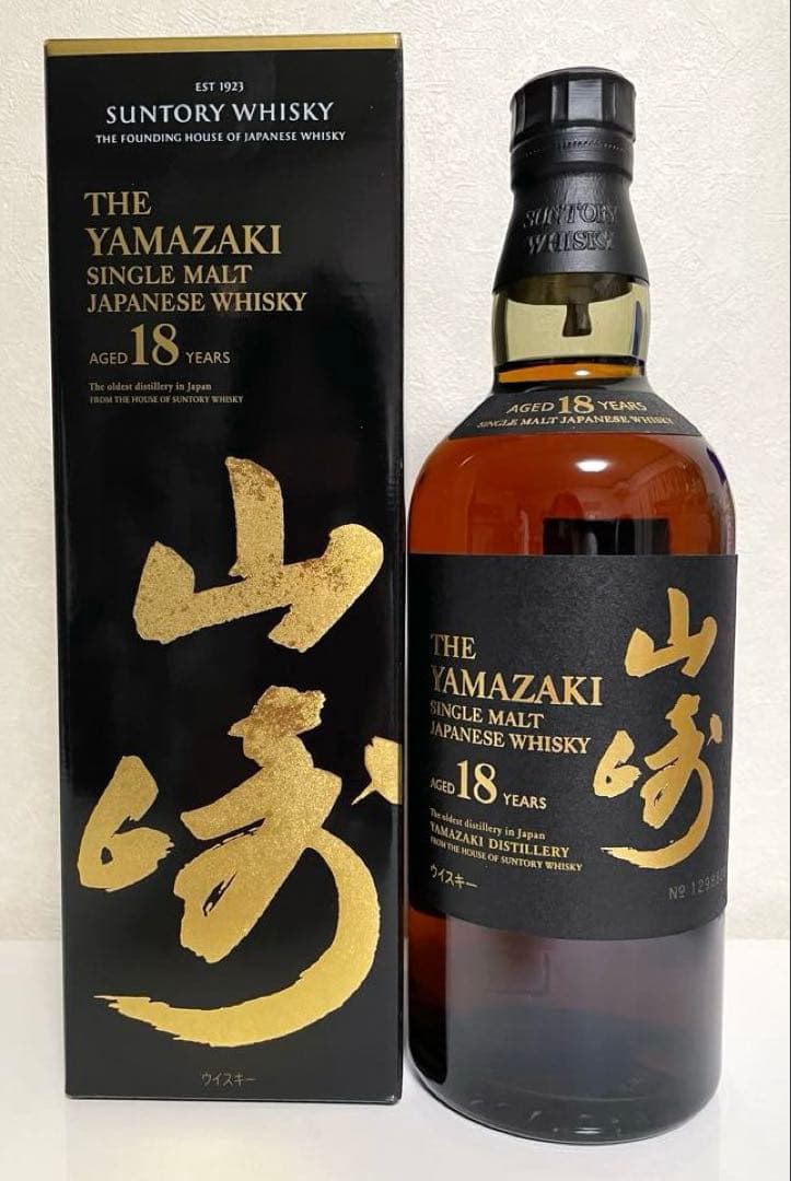 サントリー　山崎 18年 シングルモルトウイスキー 700ml
