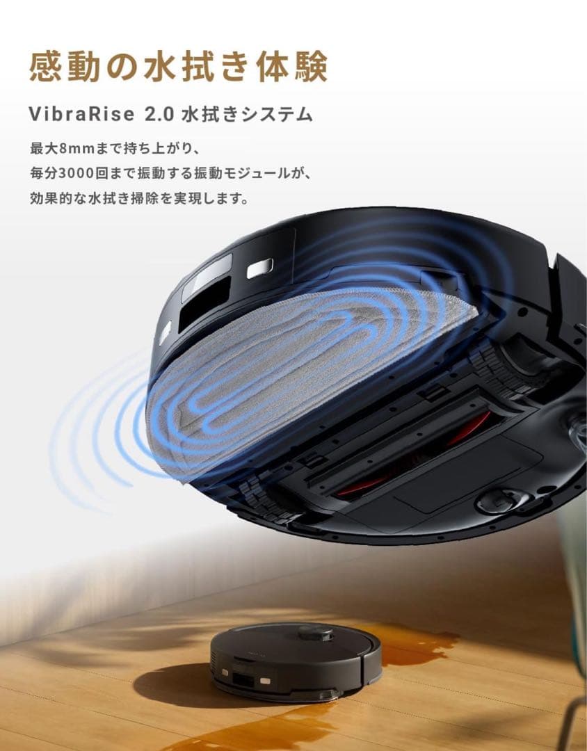 【新品・未開封】roborock(ロボロック) Q10V 【2025革新モデル】