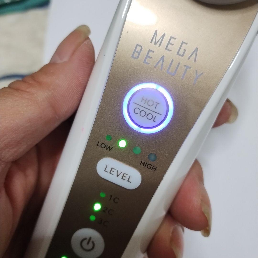 ナリス　メガビューティ