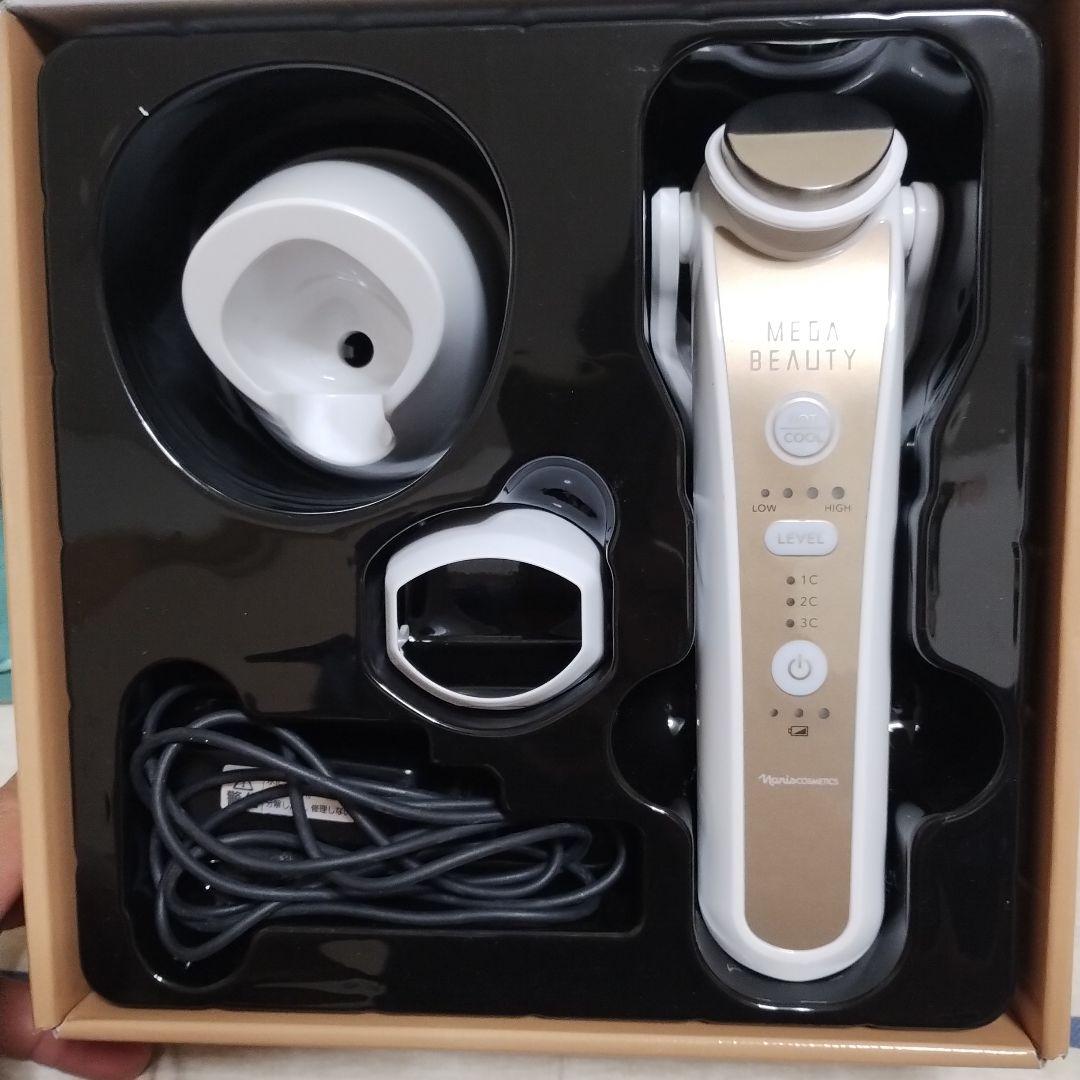 ナリス　メガビューティ