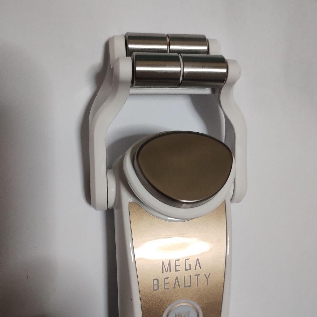 ナリス　メガビューティ