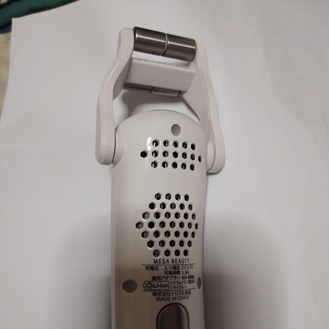 ナリス　メガビューティ