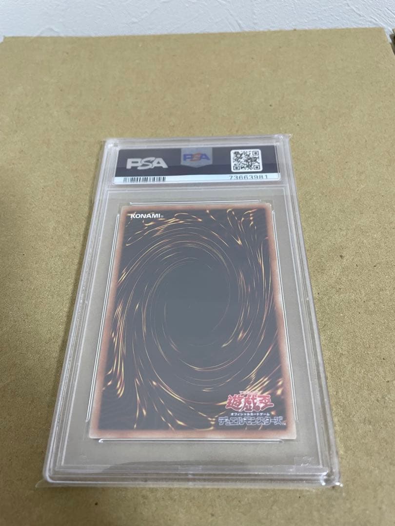 遊戯王　ブラックマジシャンガール 20th