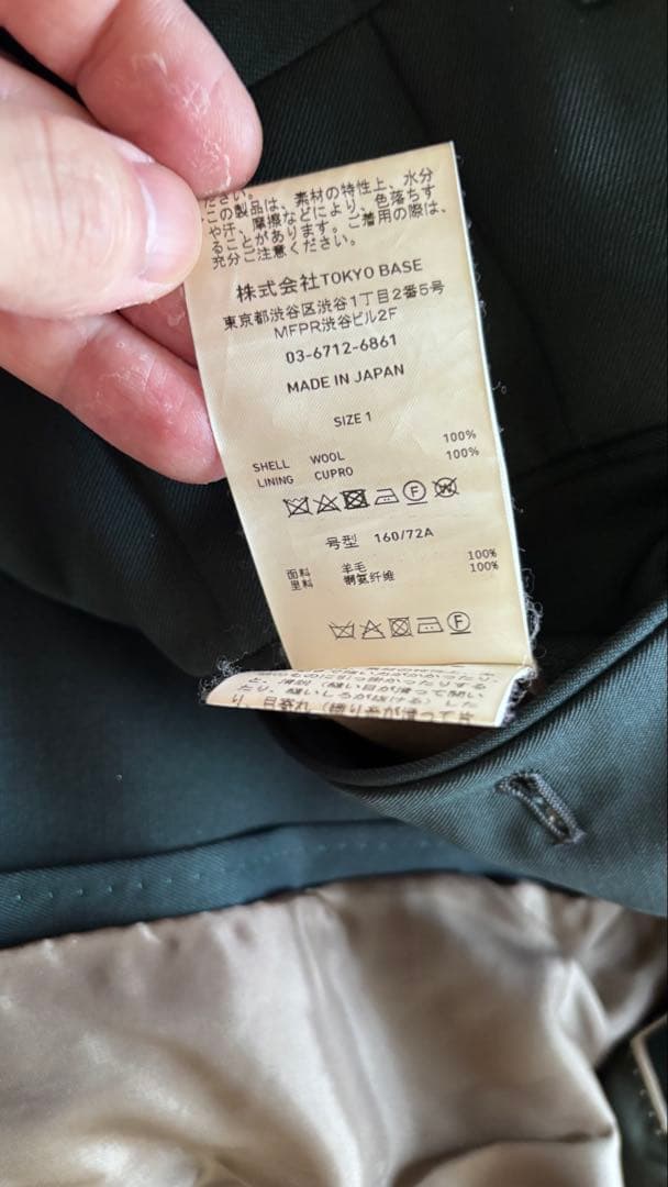 美品　UNITED TOKYO テーラードセットアップ サイズ1