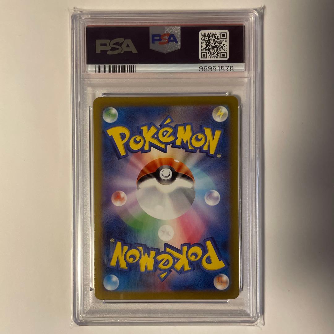 ナンジャモ SAR SV4a 350/190 シャイニートレジャー　PSA10